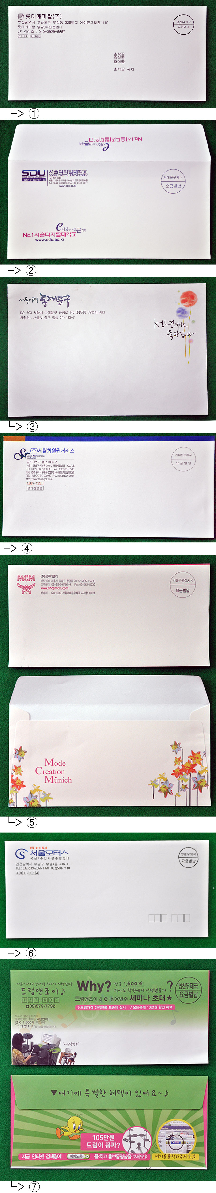 sample-3