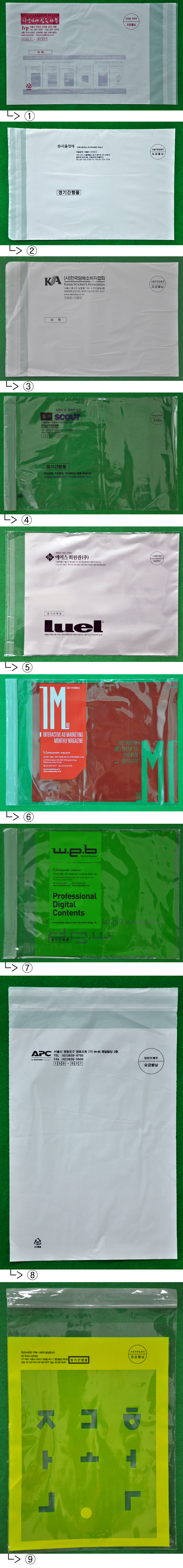 sample-2