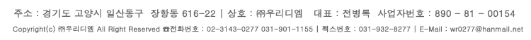 company address